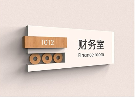 辦公樓宇標識